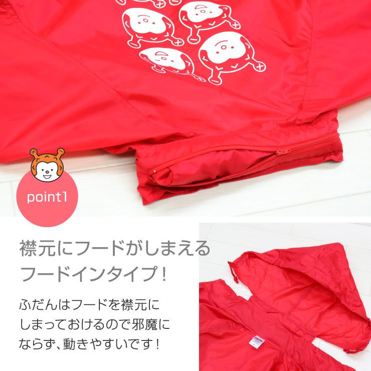 ホヤぼーや SIX ウインドブレーカー ブラック レッド メンズ