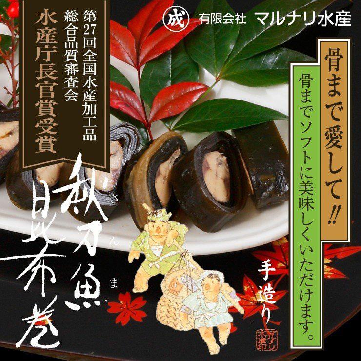 旨塩（北海道産 こんぶりしゃけ (3月22日までの出品となります) (35枚) 40g 正月昆布 昆布 天然素材だけで ぶり節） さけ節 その他