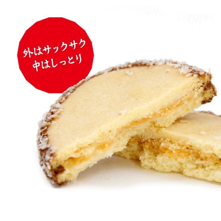 酒粕ミルクサンドクッキー お彼岸  スイーツ クッキー 酒粕ミルクジャム ギフト 気仙沼　向洋高校（紅梅） |  | 02