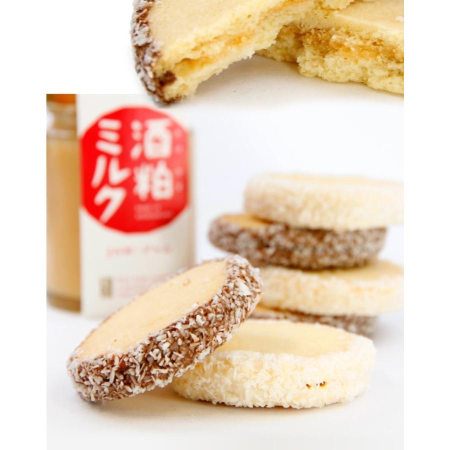 酒粕ミルクサンドクッキー お彼岸  スイーツ クッキー 酒粕ミルクジャム ギフト 気仙沼　向洋高校（紅梅） |  | 03