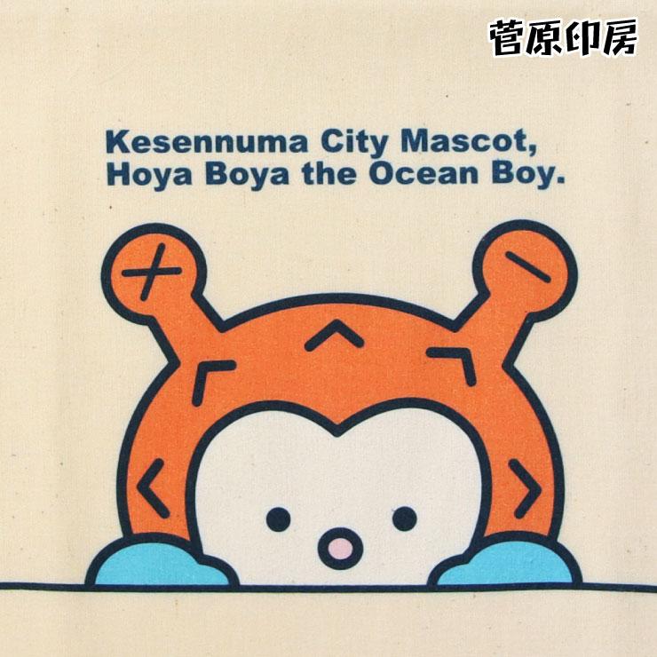 ホヤぼーや Eco bag エコバッグ 買い物バッグ 折りたためる