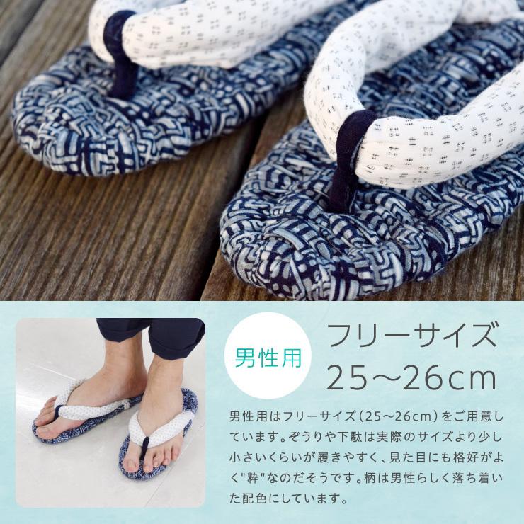 布ぞうり 草履 手作り 一点もの 男性用 女性用 スリッパ 健康サンダル 布草履 復興支援 浜のばあちゃんの布ぞうり 091a ホヤぼーやセレクトショップ気仙沼 通販 Yahoo ショッピング
