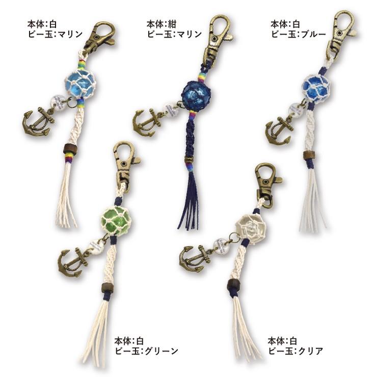 ビン玉キーホルダー キーホルダー 浮き玉 ハンドメイドハンドメイド 気仙沼 aqua drop charm  復興への想いを込めて（aqua labo kesennuma）｜kesennu-market｜02