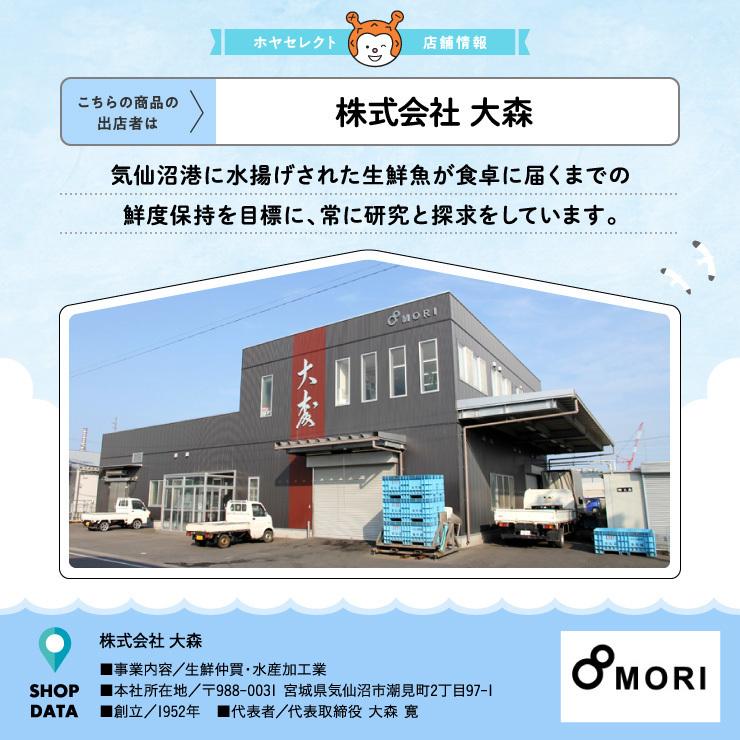 かつおたたきギフトセット 炭火焼 100 気仙沼産 4 5人前 背節 腹節 カツオ 水揚げ日本一 鰹 タタキ ギフト お中元 お歳暮 贈答品 大森 104a ホヤぼーやセレクトショップ気仙沼 通販 Yahoo ショッピング