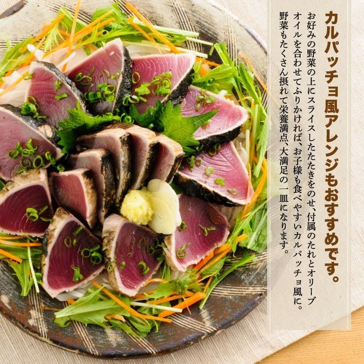 かつおたたきギフトセット 炭火焼 100 気仙沼産 4 5人前 背節 腹節 カツオ 水揚げ日本一 鰹 タタキ ギフト お中元 お歳暮 贈答品 大森 104a ホヤぼーやセレクトショップ気仙沼 通販 Yahoo ショッピング