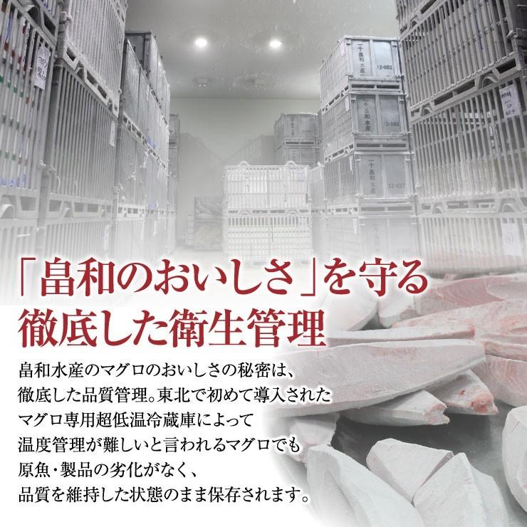 鮪づくしセット まぐろ 3種 たっぷり 800g メバチ ビンチョウ たたき ネギトロ 三色丼 刺身 卸 鮪専門店 マグロ 詰合せ ギフト お歳暮 お中元（畠和水産）｜kesennu-market｜04