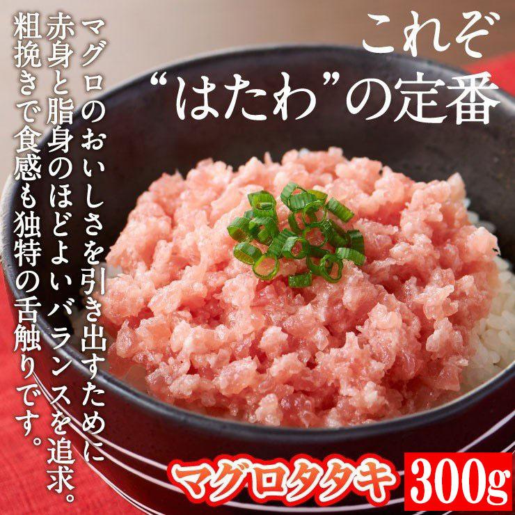 鮪づくしセット まぐろ 3種 たっぷり 800g メバチ ビンチョウ 鮪づくしセット まぐろ 3種 たっぷり 800g メバチ ビンチョウ