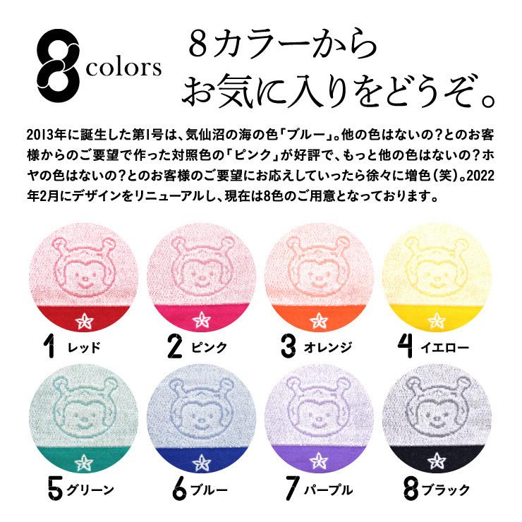 ホヤぼーやフェイスタオル リニューアル 3枚 ギフトセット 今治産 綿