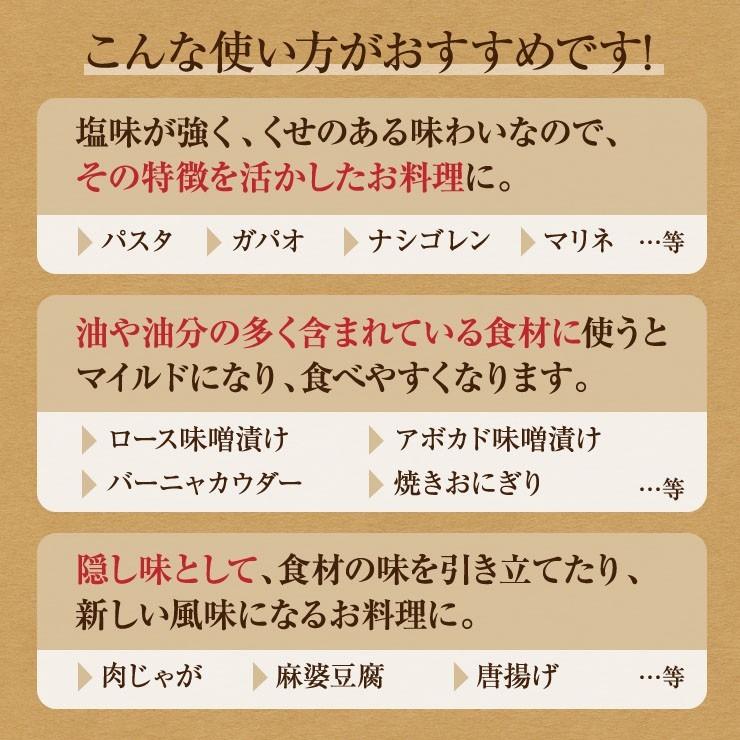 三陸アミエビ魚醤 手づくり 発酵調味料 魚の旨味たっぷり 万能隠し味 さまざまなお料理に オキアミ アミエビ 自家製 米麹 気仙沼 （いちからコーポレーション）｜kesennu-market｜07