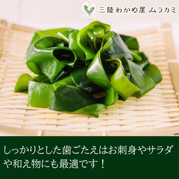 金のわかめ 160g 三陸産 海藻 1等品 わかめ ワカメ 塩蔵わかめ ギフト