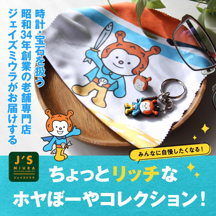 実弥 ９点セット 彫金マグネット コレクションチャームビッグ 缶バッジ 原作 ee7ee47f6938caf2e3b78dabc92be2