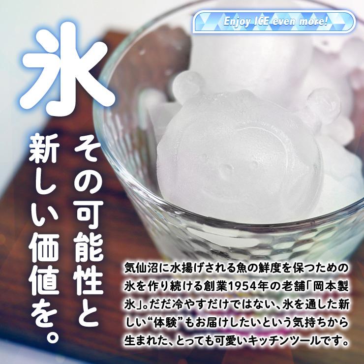 ホヤぼーや シリコン アイストレー 氷 製氷器 製氷皿 製氷トレー お