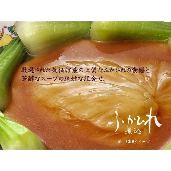 ふかひれ姿煮 胸ひれ 送料無料 (ふかひれ100g×1枚) ほてい 気仙沼 サメ コラーゲン ギフト レシピ 作り方｜kesennuma-san｜02