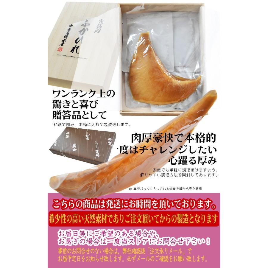 ふかひれ 姿煮 モウカザメ尾ひれ 送料無料 ふかひれ230g 化粧箱付 中華高橋 気仙沼 サメ コラーゲン ギフト レシピ 作り方 df 気仙沼さん 通販 Yahoo ショッピング