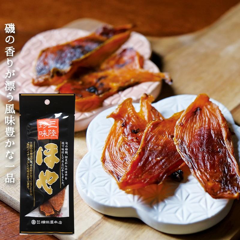 気仙沼 ほや尽くしセット 送料無料 3種 気仙沼さん ホヤ 珍味 酒の肴 おつまみ お取り寄せ e 気仙沼さん 通販 Yahoo ショッピング