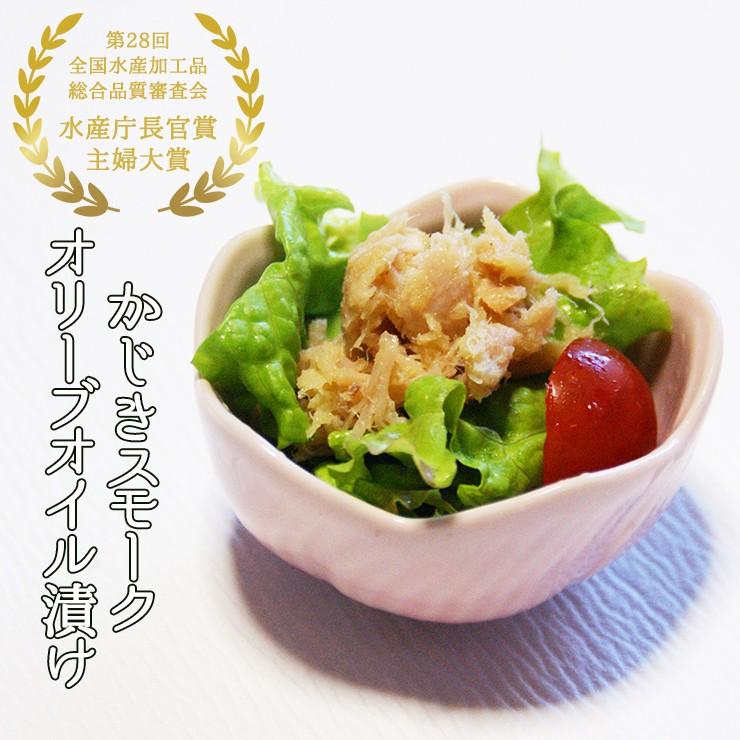 かじきスモーク オリーブオイル漬 1g 大弘水産 気仙沼 お取り寄せ 魚フレーク まかじき スモーク ヘルシー イタリアン e 気仙沼さん 通販 Yahoo ショッピング