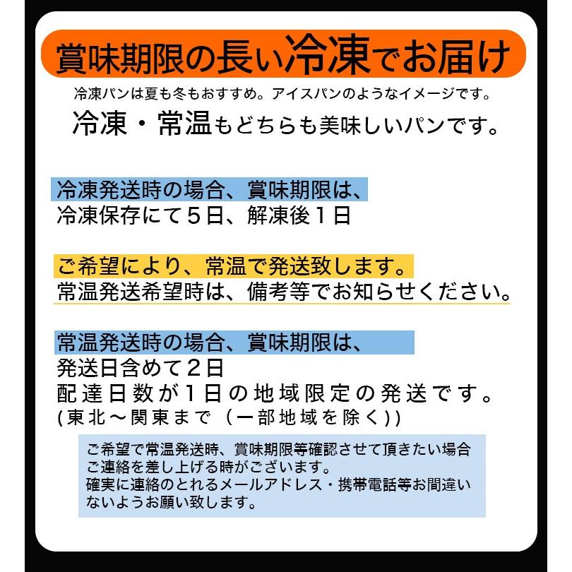 あげぱん 冷凍 3個入 紅梅 気仙沼 揚げパン あんぱん こしあん 地元で大人気 d 気仙沼さん 通販 Yahoo ショッピング