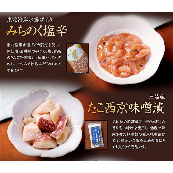 気仙沼 海の幸 セット 大漁 送料無料 6点入 気仙沼さん 三陸 おつまみ おかず プレゼント ギフト 父の日 お中元 e2a 気仙沼さん 通販 Yahoo ショッピング