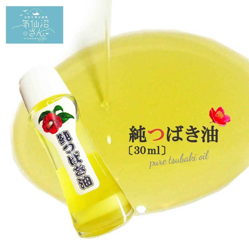 純つばき油 椿屋 ３０ｍｌ 気仙沼大島 椿油 美容 コスメ ヘアケア 母の日 d6c150 気仙沼さん 通販 Yahoo ショッピング
