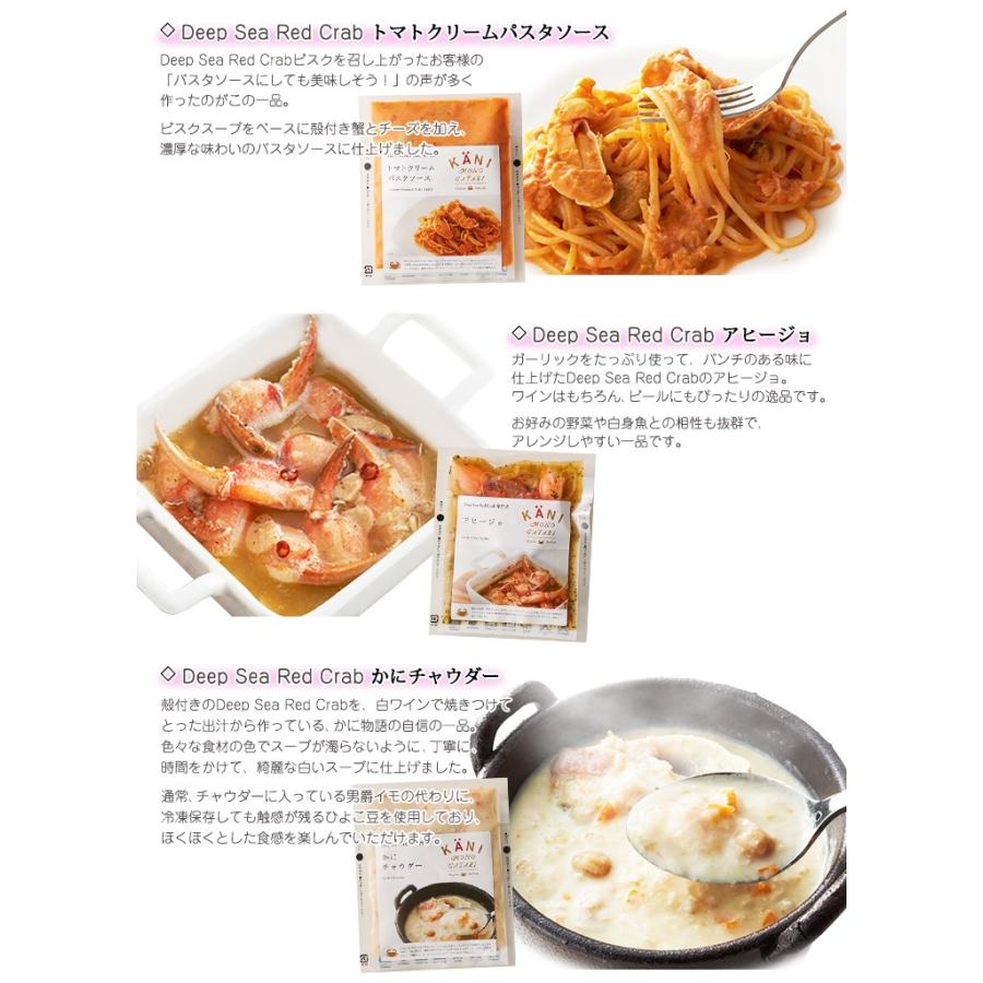 パスタソースセット 3点入 カネダイ 気仙沼 かに物語 蟹の爪 ギフト お歳暮 005200047e1721020 気仙沼さん 通販 Yahoo ショッピング