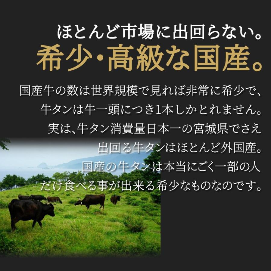 【12/4 20：00から12/11 2：00まで割引】希少 国産 牛タン 厚切り 300g からくわ精肉店 お取り寄せグルメ  和牛 牛たん 焼き肉 |  | 03