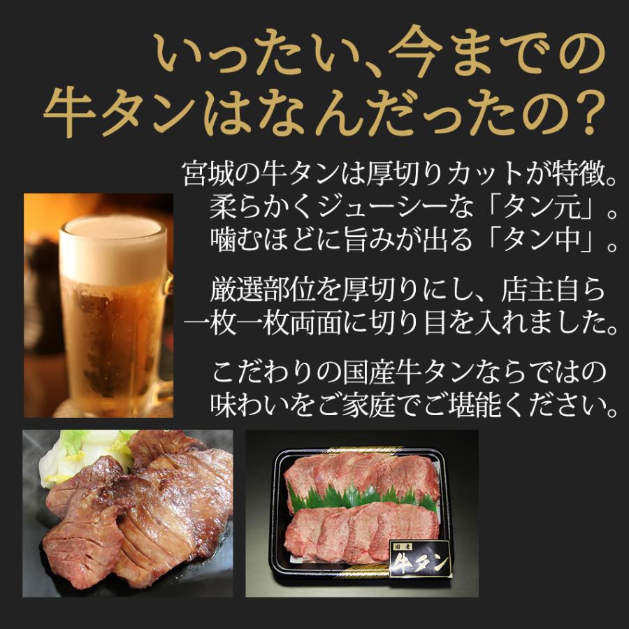 【12/4 20：00から12/11 2：00まで割引】希少 国産 牛タン 厚切り 300g からくわ精肉店 お取り寄せグルメ  和牛 牛たん 焼き肉 |  | 06