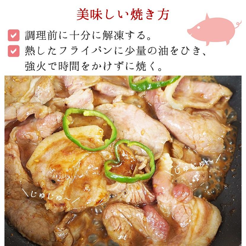 八幡平ポークあい 豚肩ロース肉 焼き肉用 味付 400g からくわ精肉店 気仙沼 豚肉 お取り寄せ グルメ 焼き肉 母の日 父の日 e1a 気仙沼さん 通販 Yahoo ショッピング