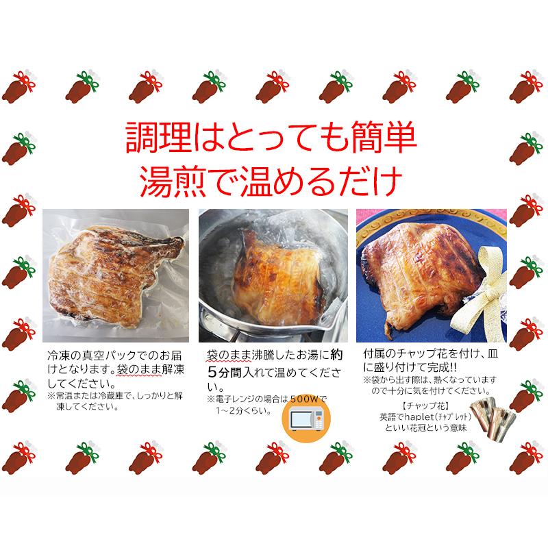 岩手県産 とりもも骨付き照り焼き みそ味 2本 からくわ精肉店 気仙沼 お取り寄せ グリル チキン お祝い クリスマス e1a 気仙沼さん 通販 Yahoo ショッピング