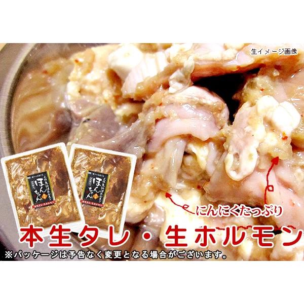 55%以上節約55%以上節約ホルモン 気仙沼ホルモン みそにんにく味 ほんちゃん (1kg) ミートよねくら 豚ホルモン 赤 白 モツ 焼き肉 鍋 豚ホルモン 北海道産 バジルホルモン 豚ホルモン 直腸 価格 1袋 540円 味付きホルモン