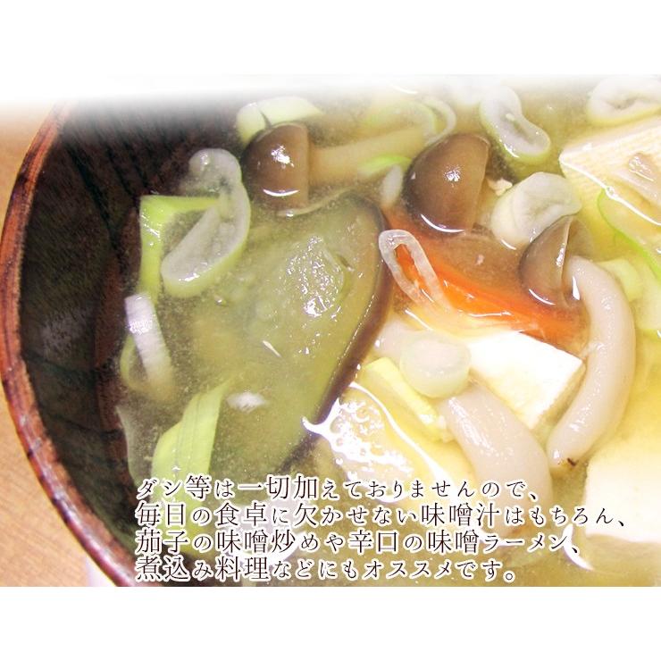 味噌 平野みそ 赤粒 平野本店 １ｋｇ 気仙沼 仙台味噌 粒味噌 赤味噌 味噌汁 無添加 dc 気仙沼さん 通販 Yahoo ショッピング