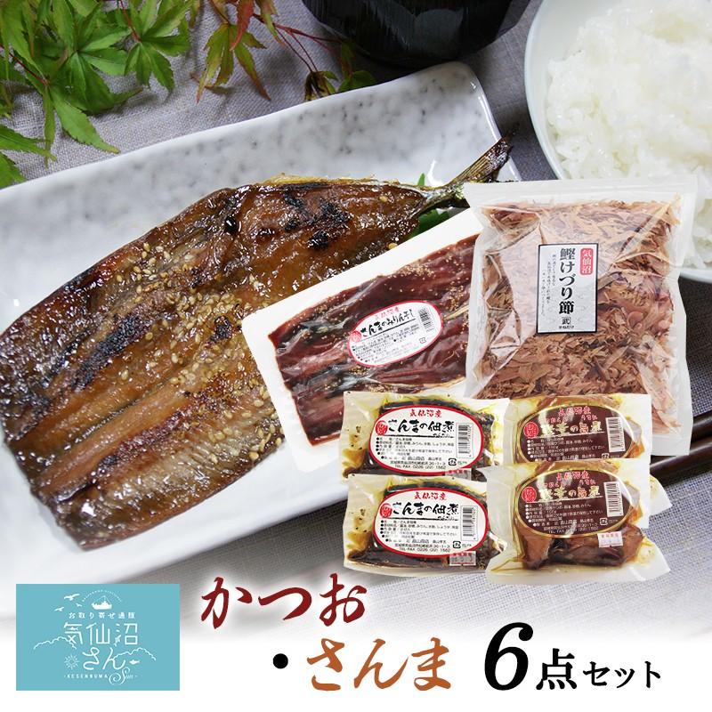 2022公式店舗 さんま 南蛮漬 4本入×3袋 マルトヨ食品 気仙沼 三陸 秋刀魚 お取り寄せ お中元 さんま 南蛮漬 (4本入×3袋) マルトヨ食品 気仙沼 三陸 秋刀魚 お取り寄せ お中元