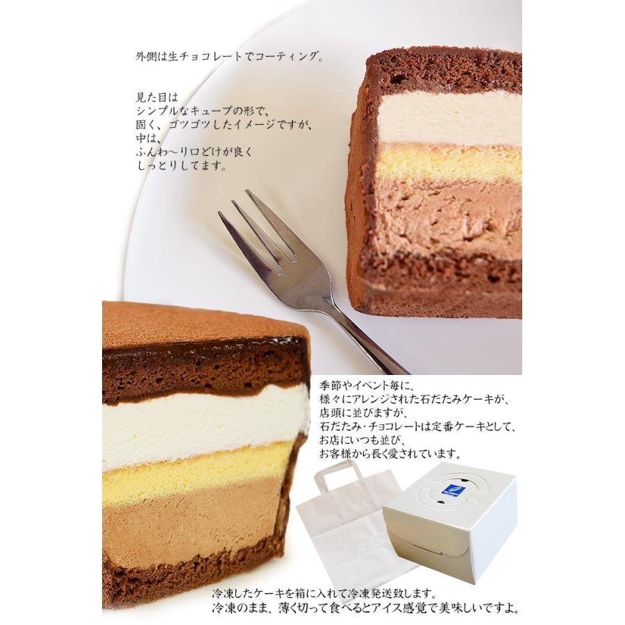 爆売り! ロールケーキ イチゴとティラミスロール 約280g×2本 アイランド 気仙沼 お取り寄せスイーツ ギフト プレゼント クリスマス 父の日 ロールケーキ イチゴとティラミスロール (約280g×2本) アイランド 気仙沼 お取り寄せスイーツ ギフト プレゼント クリスマス