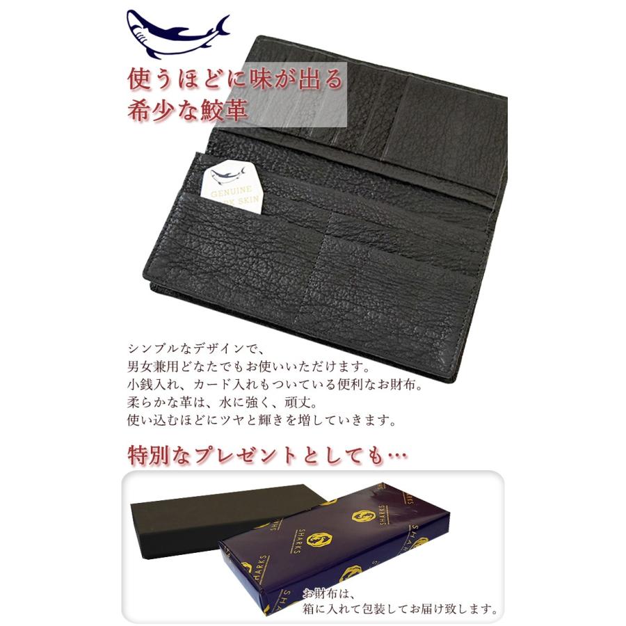 鮫革 長財布 送料無料 シャークス 気仙沼 メンズ カジュアル 鮫革 長財布 送料無料 シャークス 気仙沼 メンズ カジュアル