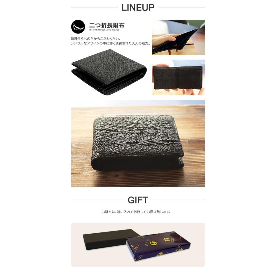 鮫革 二つ折り財布 送料無料 シャークス 気仙沼 メンズ 鮫革 二つ折り財布 送料無料 シャークス 気仙沼 メンズ