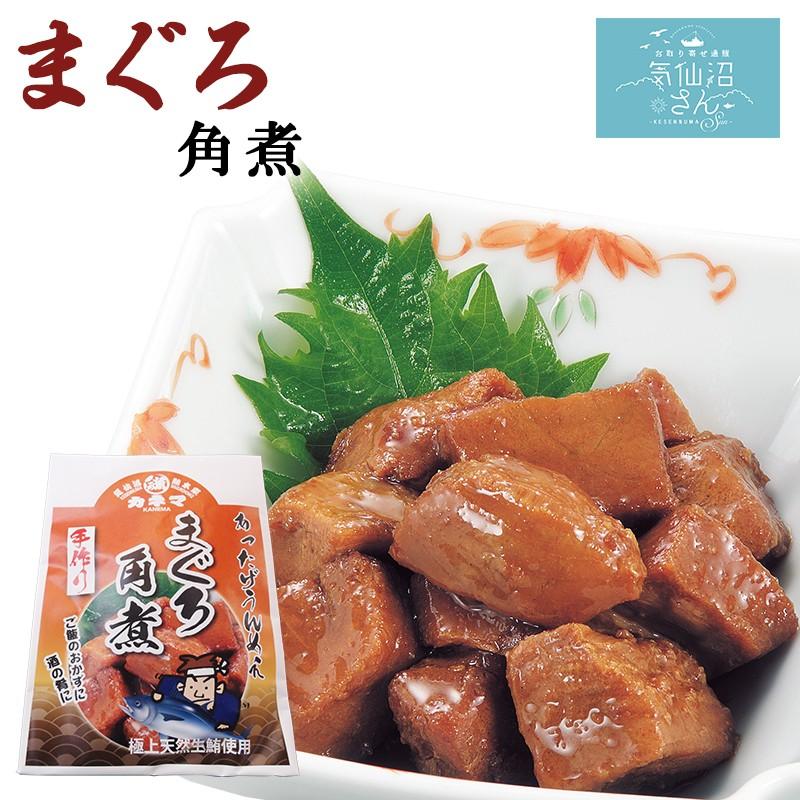 まぐろ角煮 送料無料 100g ポスト投函 カネマ 気仙沼 マグロ お惣菜 おつまみ e 気仙沼さん 通販 Yahoo ショッピング