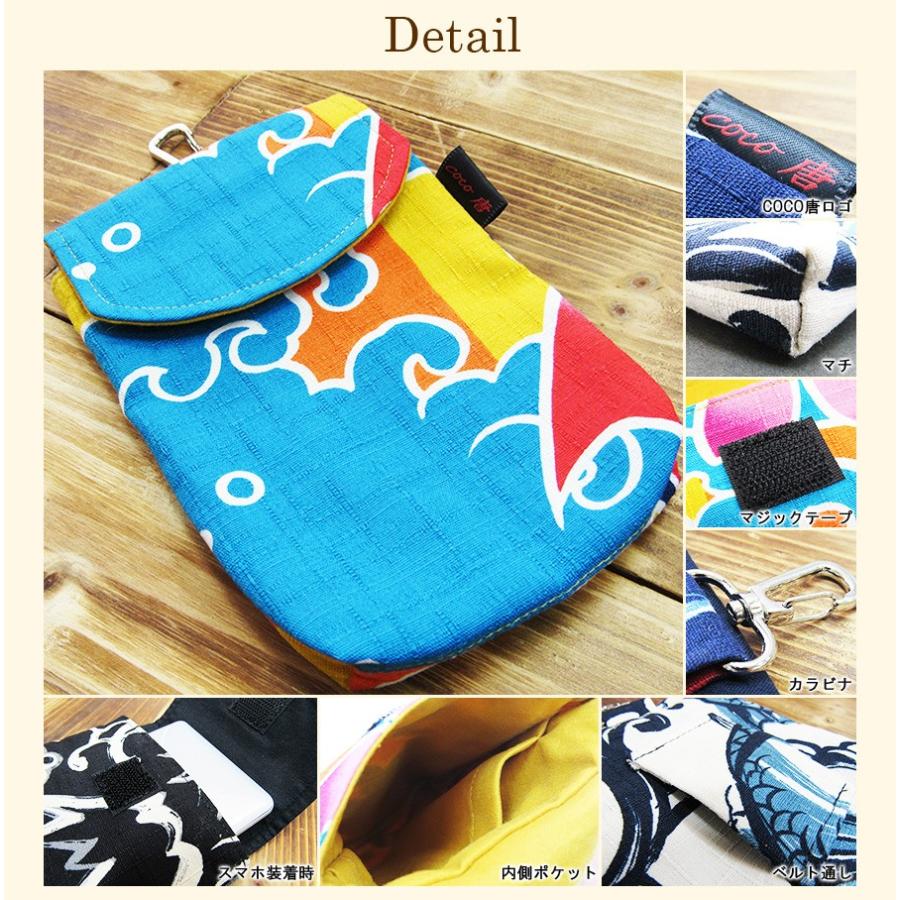 大漁旗 マルチケース 送料無料 4色 ポスト投函 ブルースカイ マーケット ケース スマホ 携帯 小物入れ 気仙沼 ご当地 e1a 気仙沼さん 通販 Yahoo ショッピング