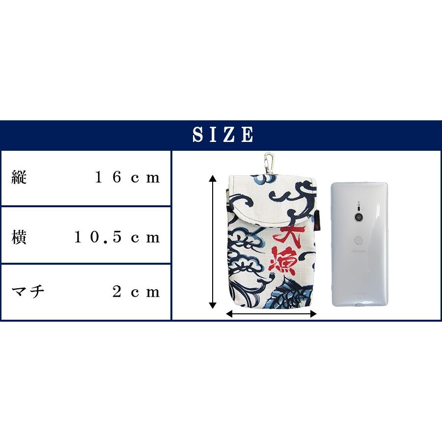 大漁旗 マルチケース 送料無料 4色 ポスト投函 ブルースカイ マーケット ケース スマホ 携帯 小物入れ 気仙沼 ご当地 e1a 気仙沼さん 通販 Yahoo ショッピング
