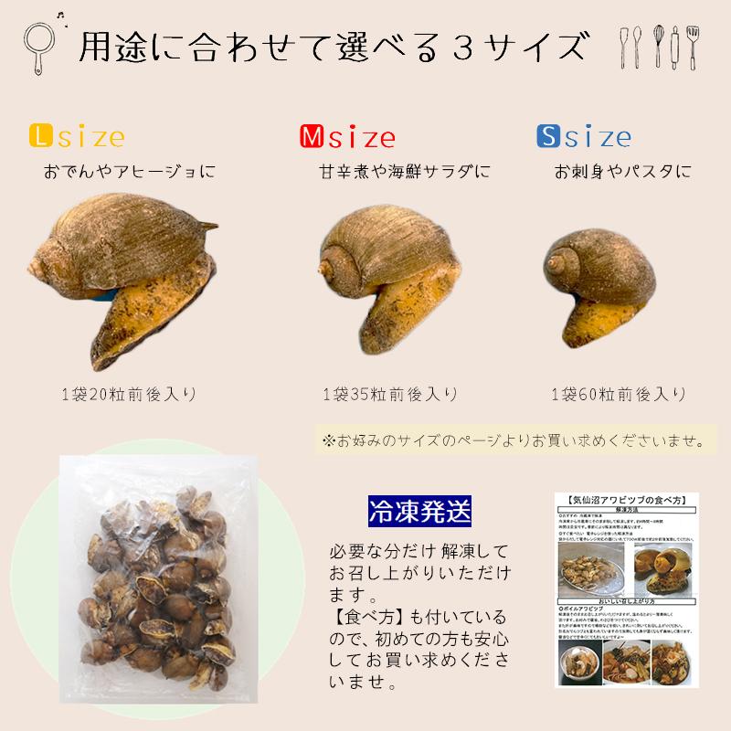 気仙沼産 浜茹あわびツブ Sサイズ 送料無料 1kg 60粒前後 Mcf 東北 宮城 つぶ貝 酒の肴 おつまみ お取り寄せ e 気仙沼さん 通販 Yahoo ショッピング