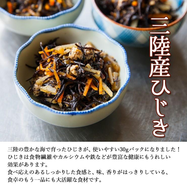 乾燥ひじき 和丸水産 30g 東北 気仙沼 三陸 朝食 朝ごはん 煮物 炊き込みごはん 海藻サラダ お取り寄せ e 気仙沼さん 通販 Yahoo ショッピング