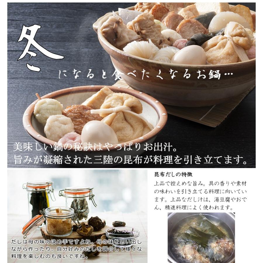 乾燥昆布 100g 和丸水産 東北 気仙沼 三陸 煮物 おでん 出汁 だし ダシ e 気仙沼さん 通販 Yahoo ショッピング