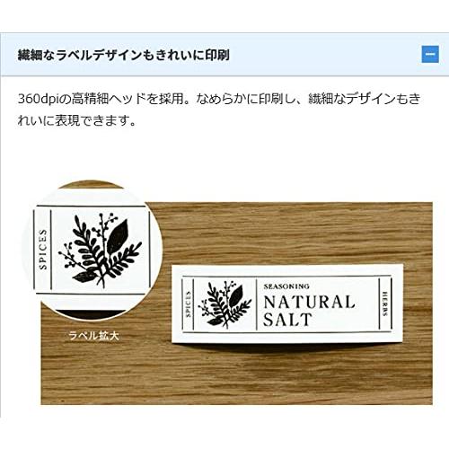 爆買い！】キングジム テプラPRO SR-MK1テープ1本付きセット ベージュ