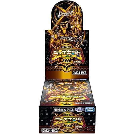 未開封カートン】デュエル・マスターズ TCG DM24-EX2 天下夢双 