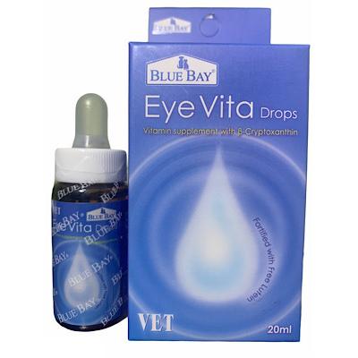 アイビタ Eye Vita1個 サプリメント 