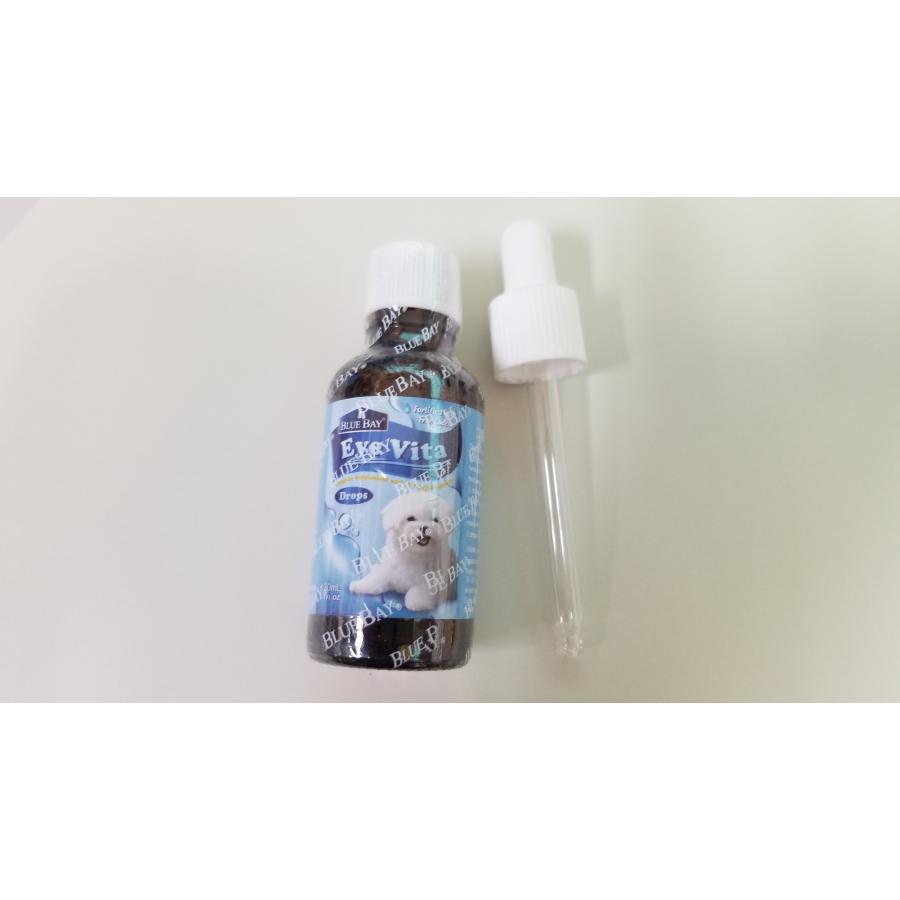 アイビタ Eyevita 1個(30ml 大容量】 : ヤフウストア ケッセル - 通販