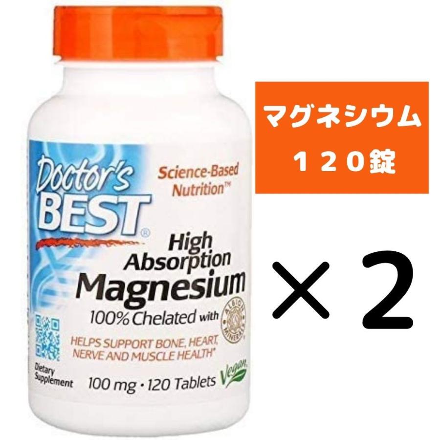 グリシン酸マグネシウム（サプリメント）の商品一覧 | ダイエット、健康 通販 - Yahoo!ショッピング