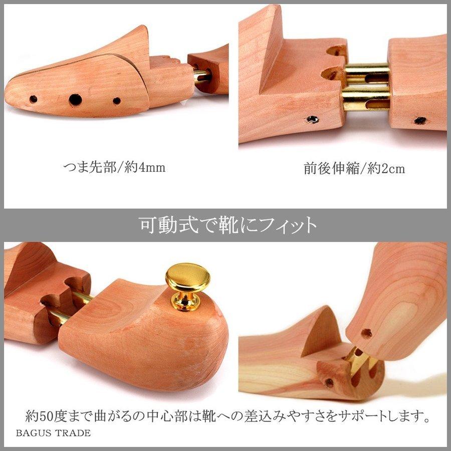 ついに再販開始！】 サトケイストアシューキーパー メンズ 木製