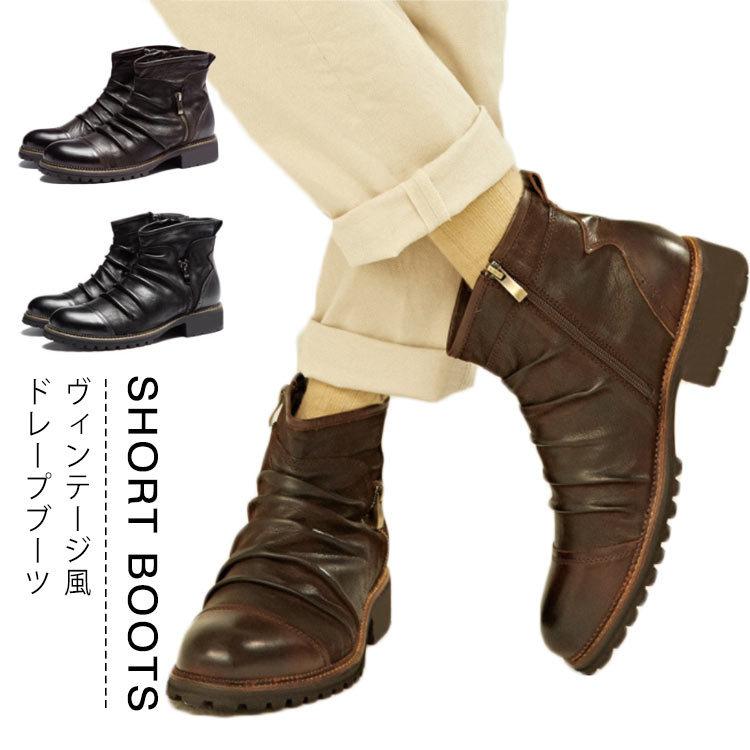 定期入れの ブーツ ドレープブーツ サイドジップ ブーツ ダブルジップ ブーツ ドレープブーツ サイドジップ ダブルジップ ショートブーツ サイドジッパー ビンテージブーツ ワークブーツ メンズ エンジニアブーツ カジュア Www Threeriversofs Com