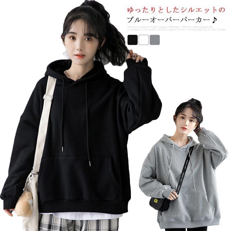 レディースファッション 枚数限定 ゆったりシルエット スウェットパーカー パーカー トレーナーパーカー ビッグ パーカー Big プルーオーバー 大きいサイズ 大きめ ルームウェア 長 Bnuv93rhrt Www Boulevardrestaurants Com