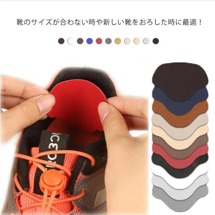 4枚入り 靴擦れ防止 レディース 靴擦れ防止パッド やわらか 貼るだけ 簡単 クッション かかとパ 登場大人気アイテム ハイヒール スニーカー 痛み軽減 メンズ