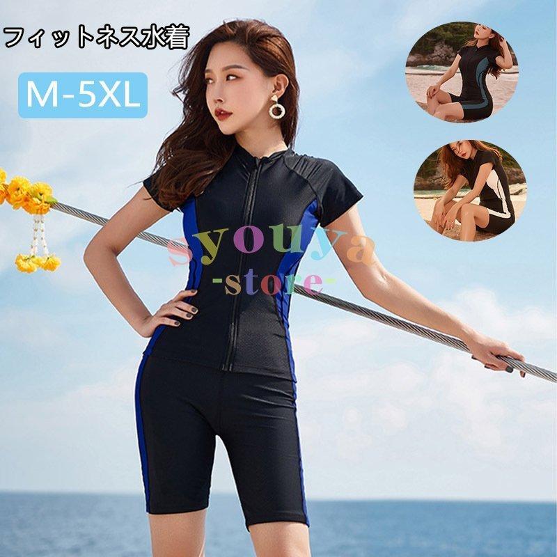 スイムゴーグル付き フィットネス水着 レディース 半袖 フィラ 水着 2点セット フィットネス水着 女性用 セパレート水着 大きいサイズ Dclk2veqw9 水着 Cloudztravels Com